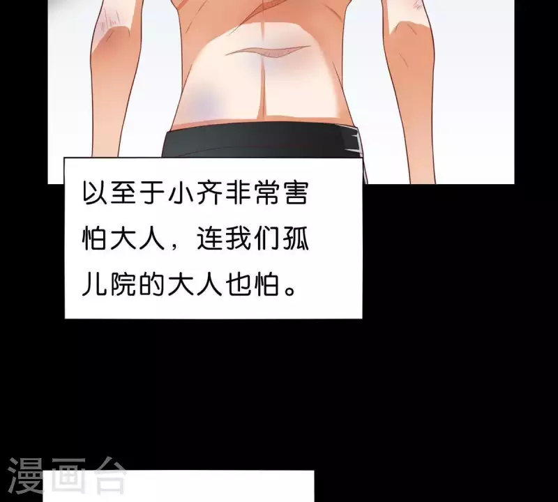 贫王韩漫全集-第268话 亲兄弟无删减无遮挡章节图片 