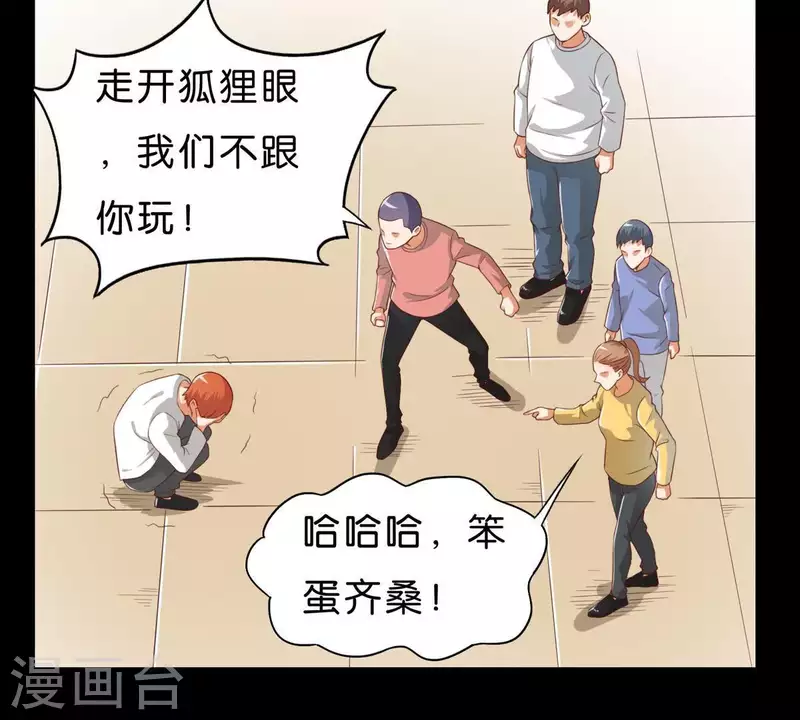 贫王韩漫全集-第268话 亲兄弟无删减无遮挡章节图片 