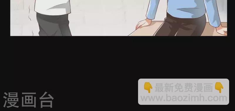 贫王韩漫全集-第268话 亲兄弟无删减无遮挡章节图片 