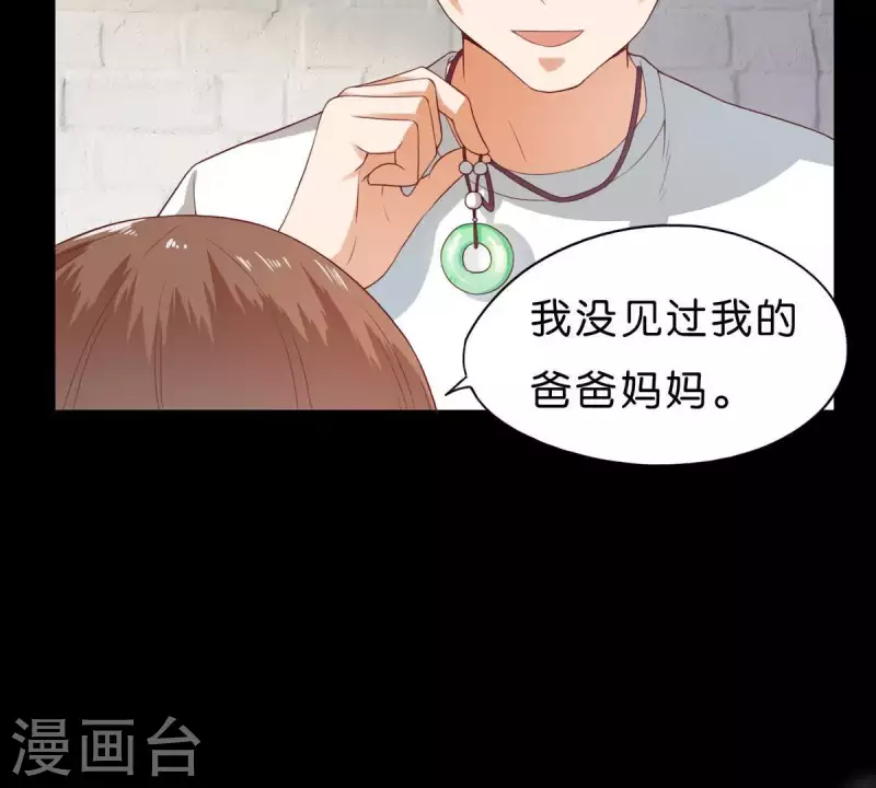 贫王韩漫全集-第268话 亲兄弟无删减无遮挡章节图片 