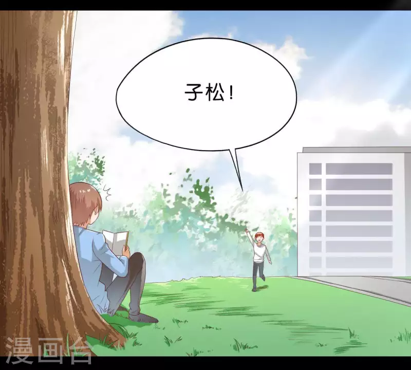 贫王韩漫全集-第268话 亲兄弟无删减无遮挡章节图片 