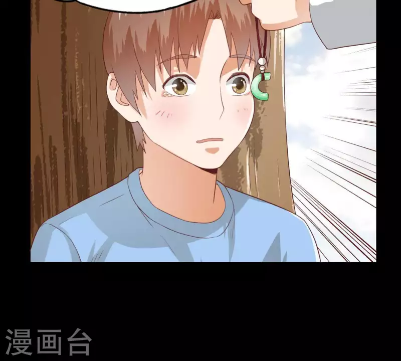 贫王韩漫全集-第268话 亲兄弟无删减无遮挡章节图片 