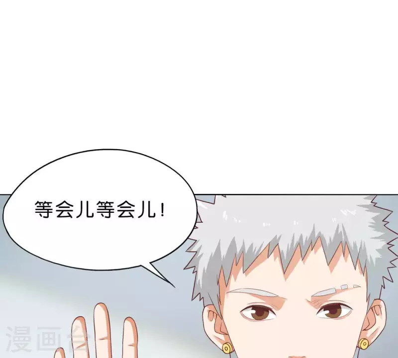 贫王韩漫全集-第268话 亲兄弟无删减无遮挡章节图片 