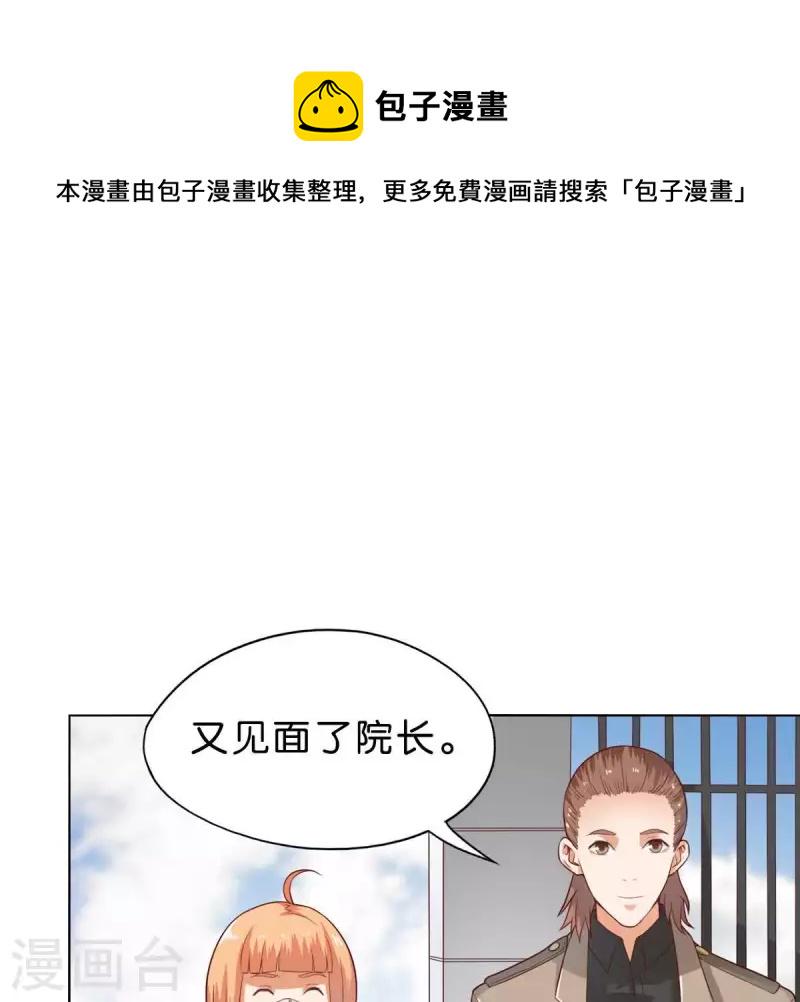 贫王韩漫全集-第268话 亲兄弟无删减无遮挡章节图片 