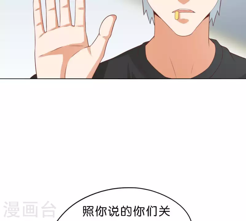 贫王韩漫全集-第268话 亲兄弟无删减无遮挡章节图片 
