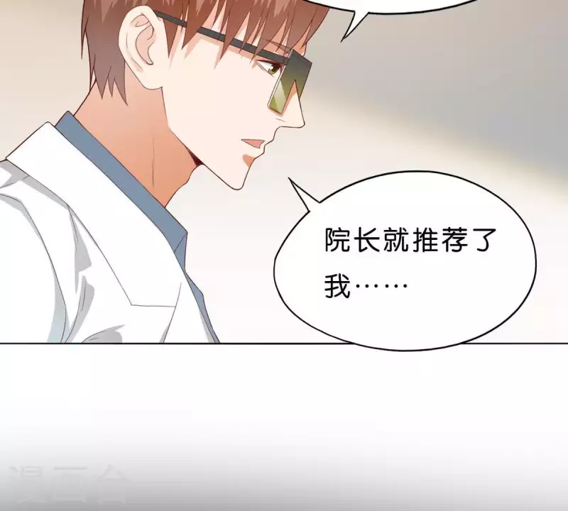 贫王韩漫全集-第268话 亲兄弟无删减无遮挡章节图片 