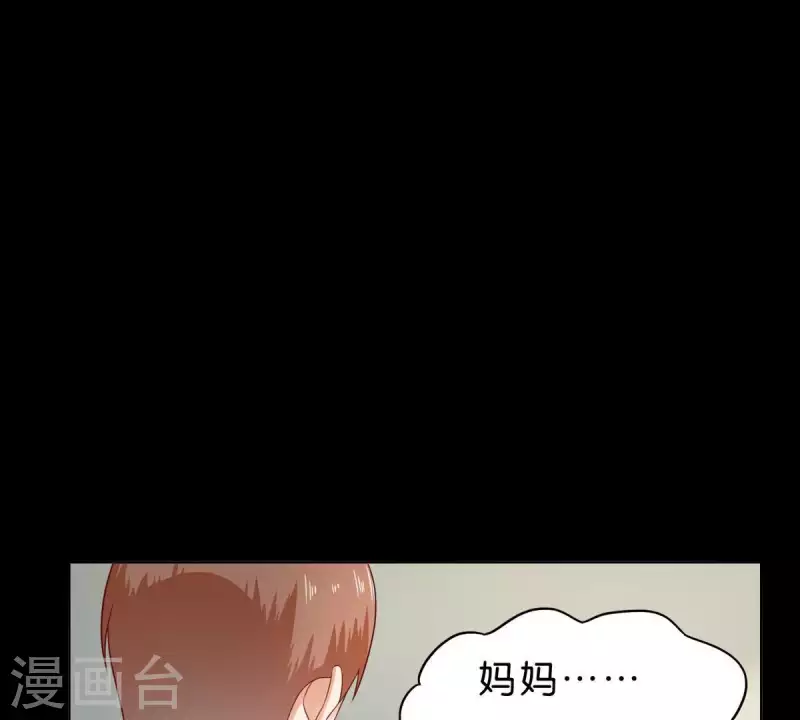 贫王韩漫全集-第268话 亲兄弟无删减无遮挡章节图片 