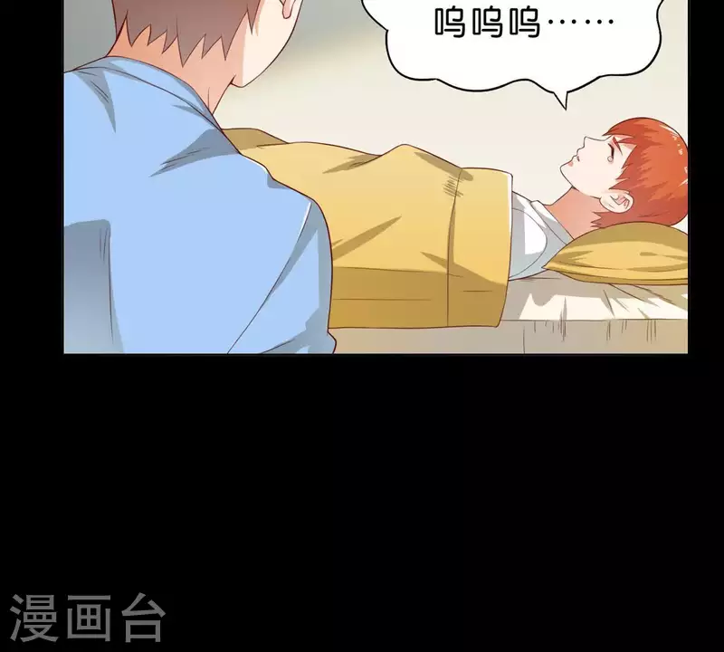 贫王韩漫全集-第268话 亲兄弟无删减无遮挡章节图片 