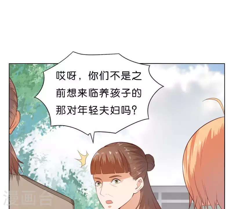 贫王韩漫全集-第268话 亲兄弟无删减无遮挡章节图片 