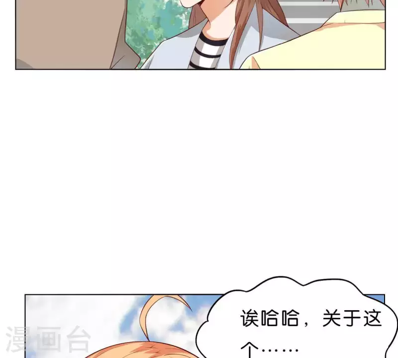 贫王韩漫全集-第268话 亲兄弟无删减无遮挡章节图片 