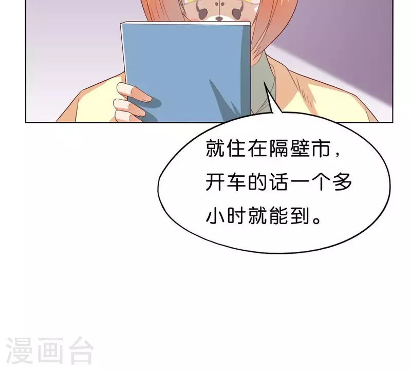 贫王韩漫全集-第269话 不存在的儿子无删减无遮挡章节图片 