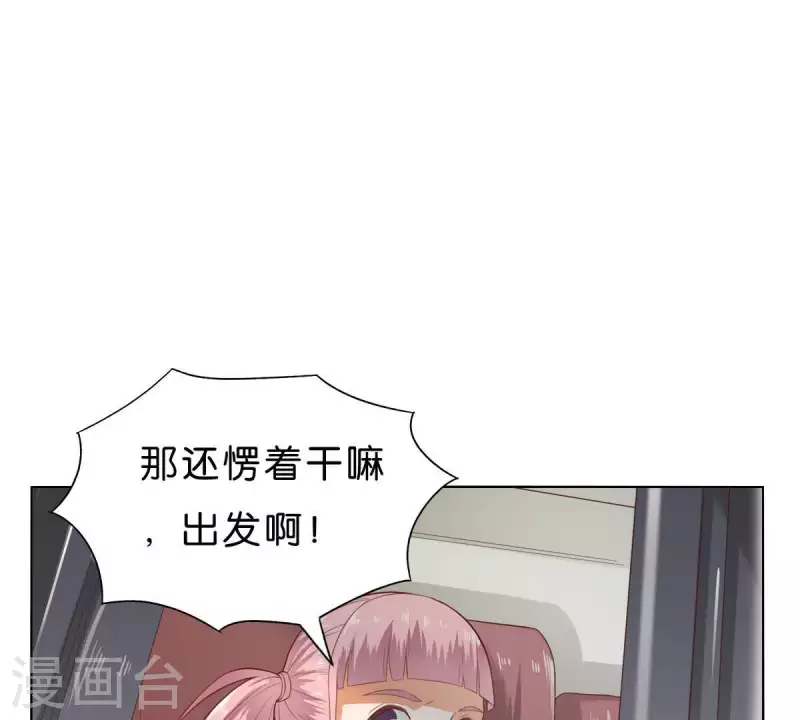 贫王韩漫全集-第269话 不存在的儿子无删减无遮挡章节图片 