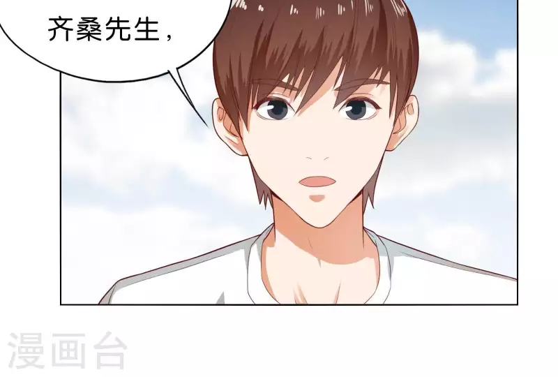 贫王韩漫全集-第269话 不存在的儿子无删减无遮挡章节图片 