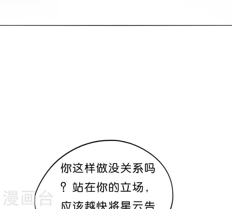 贫王韩漫全集-第269话 不存在的儿子无删减无遮挡章节图片 
