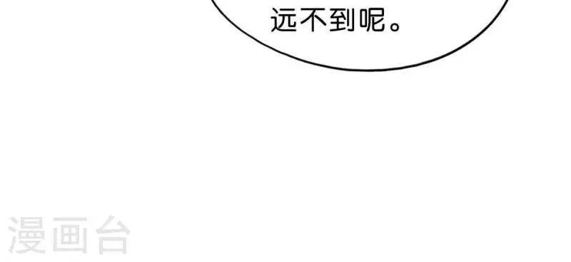 贫王韩漫全集-第269话 不存在的儿子无删减无遮挡章节图片 