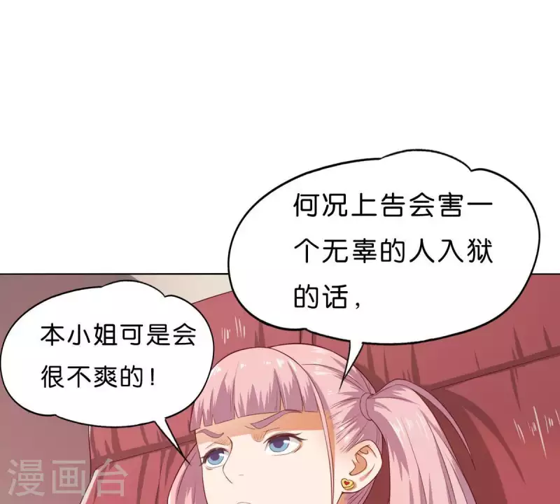 贫王韩漫全集-第269话 不存在的儿子无删减无遮挡章节图片 