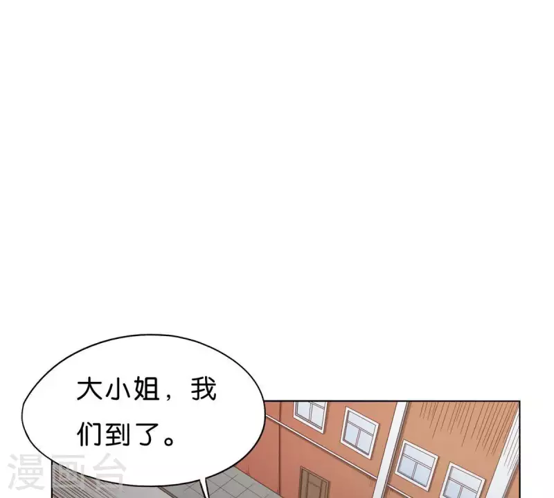 贫王韩漫全集-第269话 不存在的儿子无删减无遮挡章节图片 