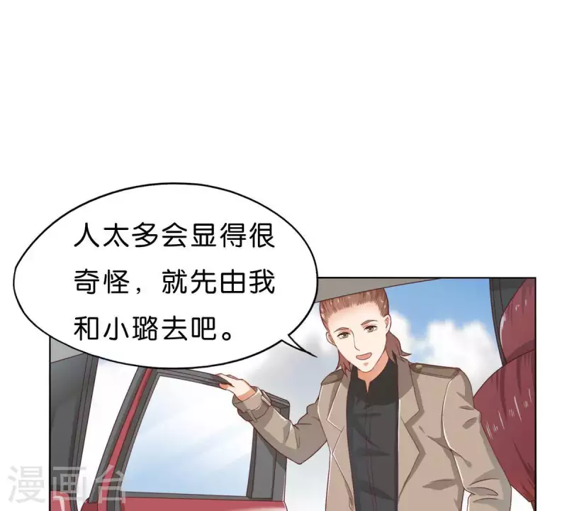 贫王韩漫全集-第269话 不存在的儿子无删减无遮挡章节图片 