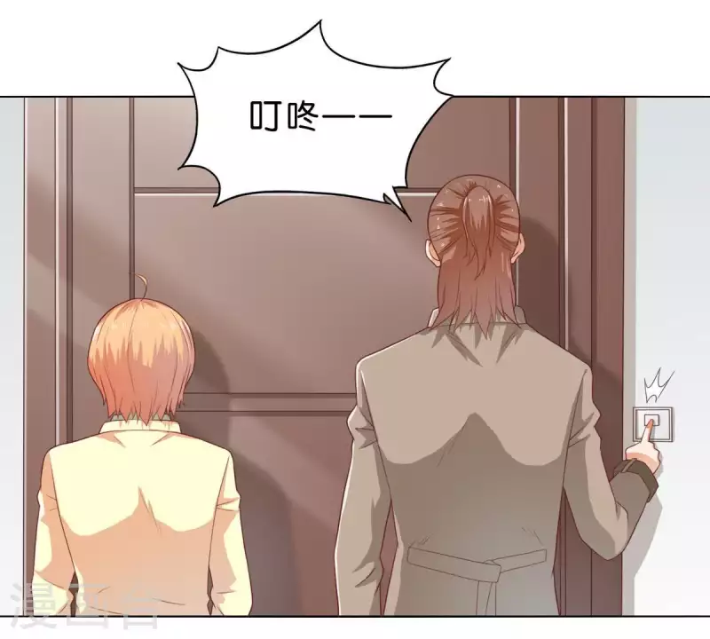贫王韩漫全集-第269话 不存在的儿子无删减无遮挡章节图片 