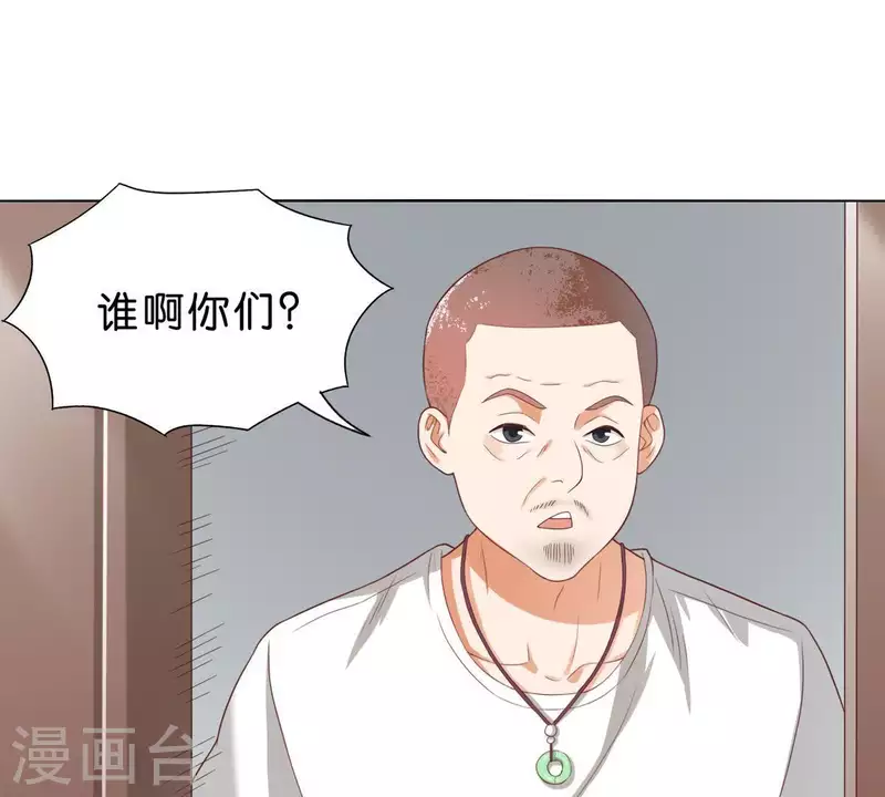 贫王韩漫全集-第269话 不存在的儿子无删减无遮挡章节图片 