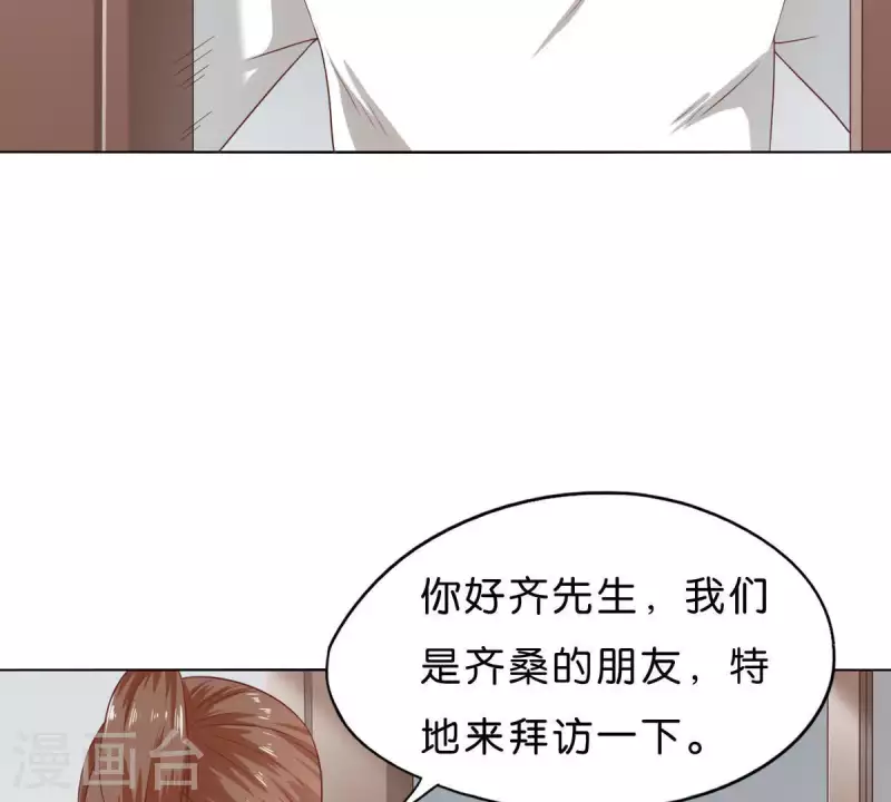 贫王韩漫全集-第269话 不存在的儿子无删减无遮挡章节图片 