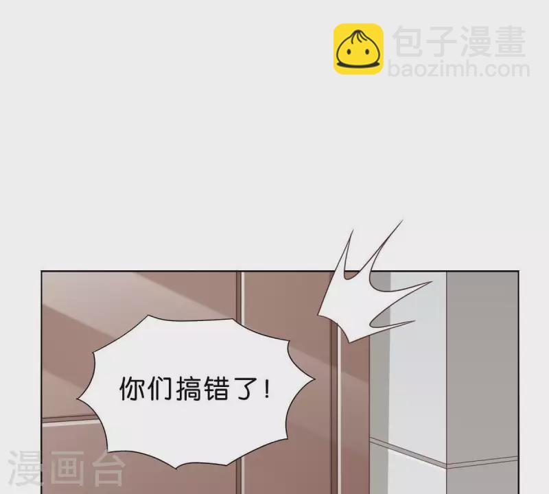 贫王韩漫全集-第269话 不存在的儿子无删减无遮挡章节图片 
