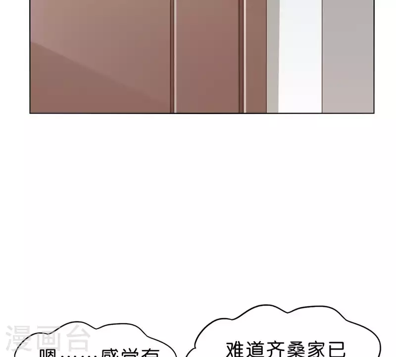 贫王韩漫全集-第269话 不存在的儿子无删减无遮挡章节图片 