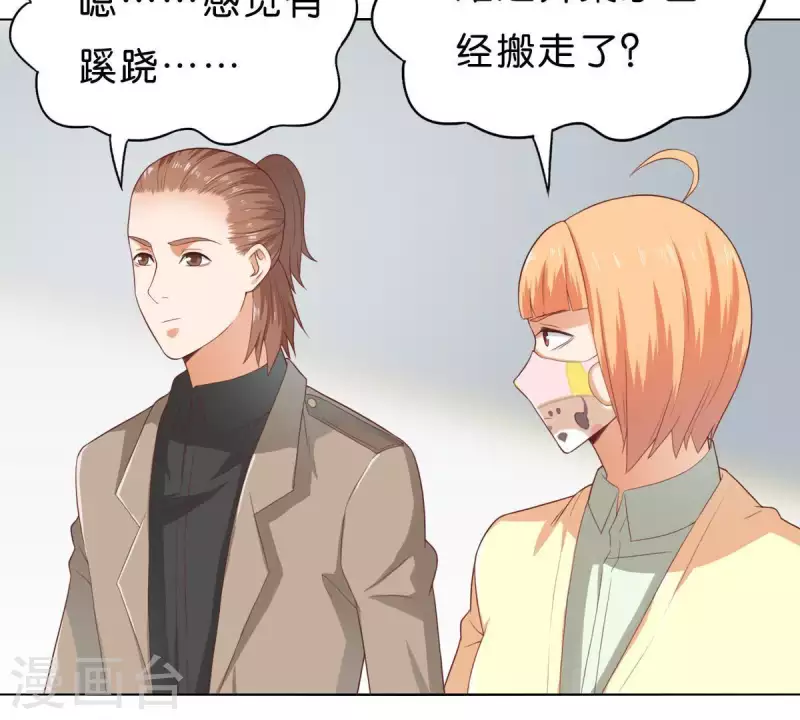 贫王韩漫全集-第269话 不存在的儿子无删减无遮挡章节图片 