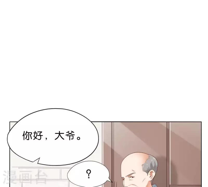 贫王韩漫全集-第269话 不存在的儿子无删减无遮挡章节图片 