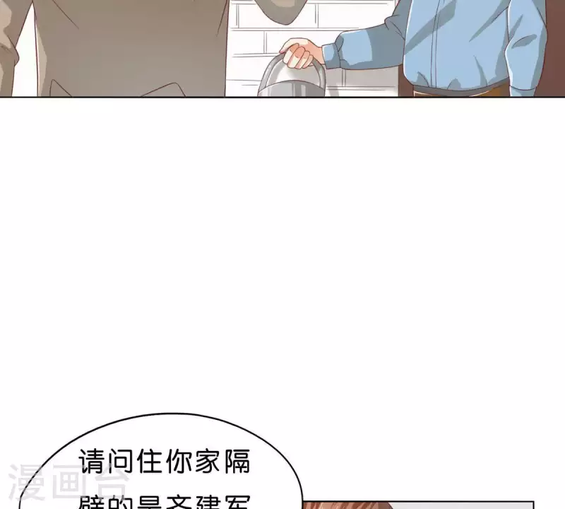 贫王韩漫全集-第269话 不存在的儿子无删减无遮挡章节图片 