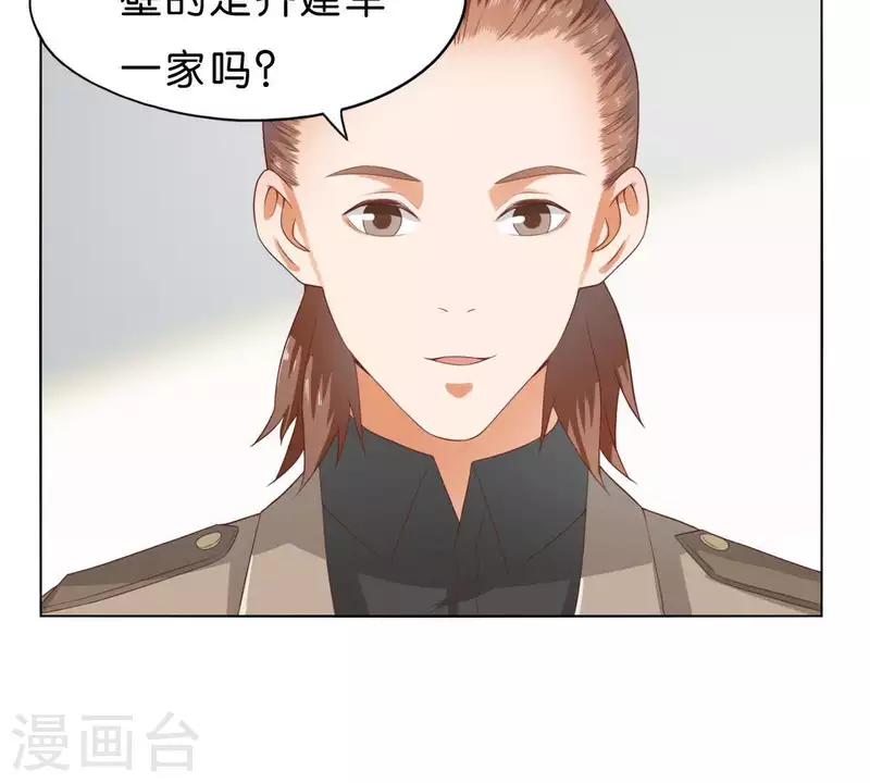 贫王韩漫全集-第269话 不存在的儿子无删减无遮挡章节图片 