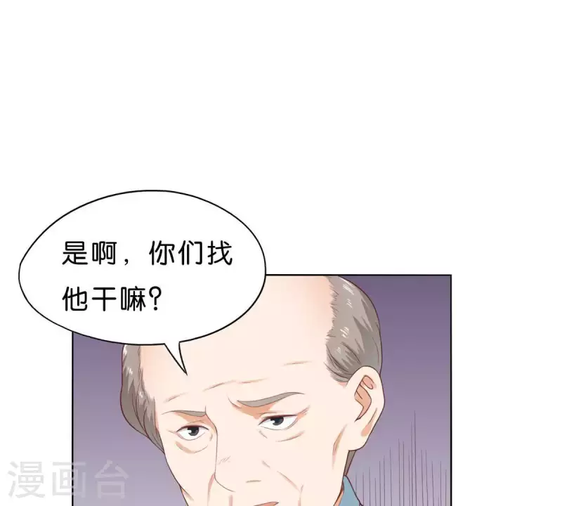 贫王韩漫全集-第269话 不存在的儿子无删减无遮挡章节图片 