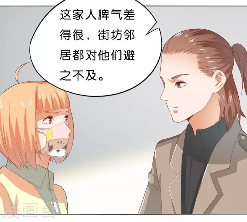 贫王韩漫全集-第269话 不存在的儿子无删减无遮挡章节图片 