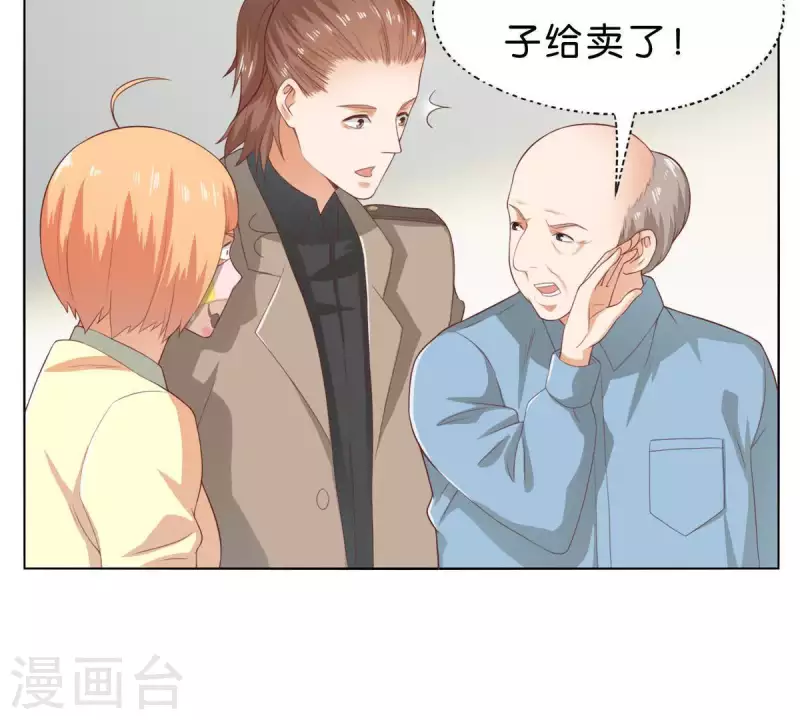 贫王韩漫全集-第269话 不存在的儿子无删减无遮挡章节图片 