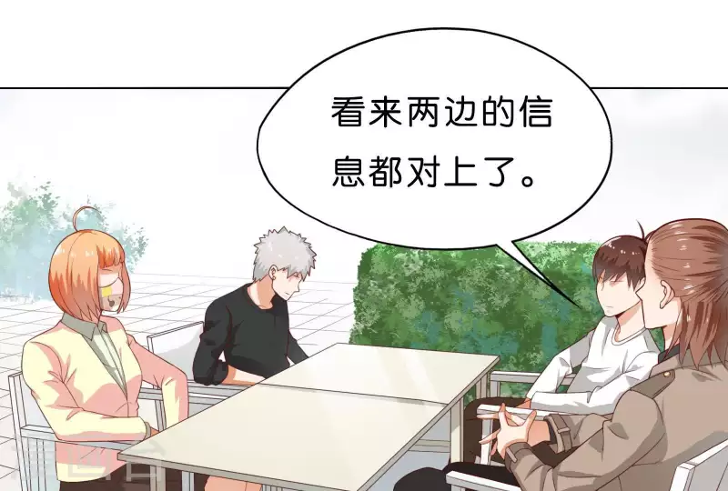 贫王韩漫全集-第269话 不存在的儿子无删减无遮挡章节图片 