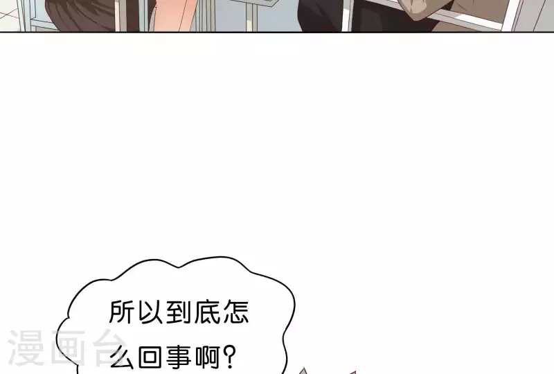 贫王韩漫全集-第269话 不存在的儿子无删减无遮挡章节图片 