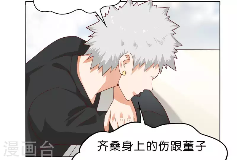 贫王韩漫全集-第269话 不存在的儿子无删减无遮挡章节图片 