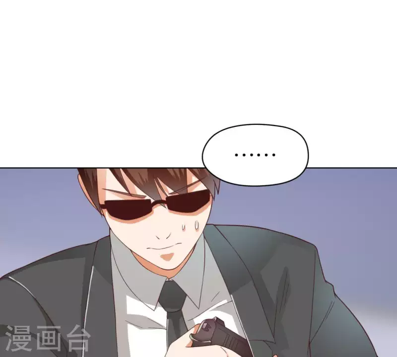 贫王韩漫全集-第270话 三龙会无删减无遮挡章节图片 