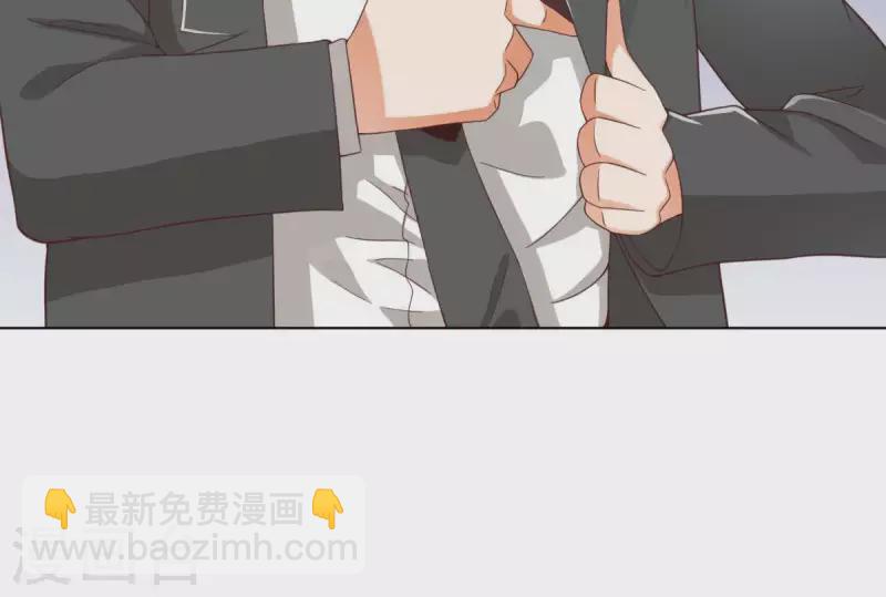 贫王韩漫全集-第270话 三龙会无删减无遮挡章节图片 