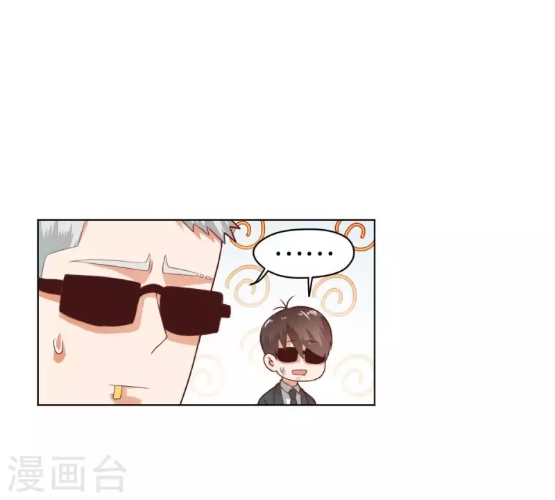 贫王韩漫全集-第270话 三龙会无删减无遮挡章节图片 