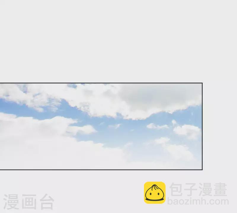贫王韩漫全集-第270话 三龙会无删减无遮挡章节图片 