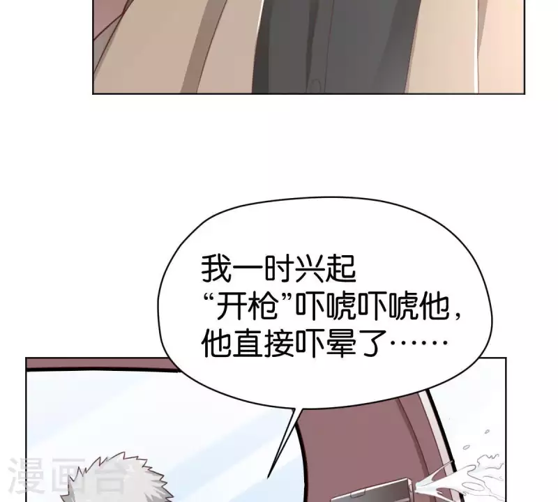贫王韩漫全集-第270话 三龙会无删减无遮挡章节图片 