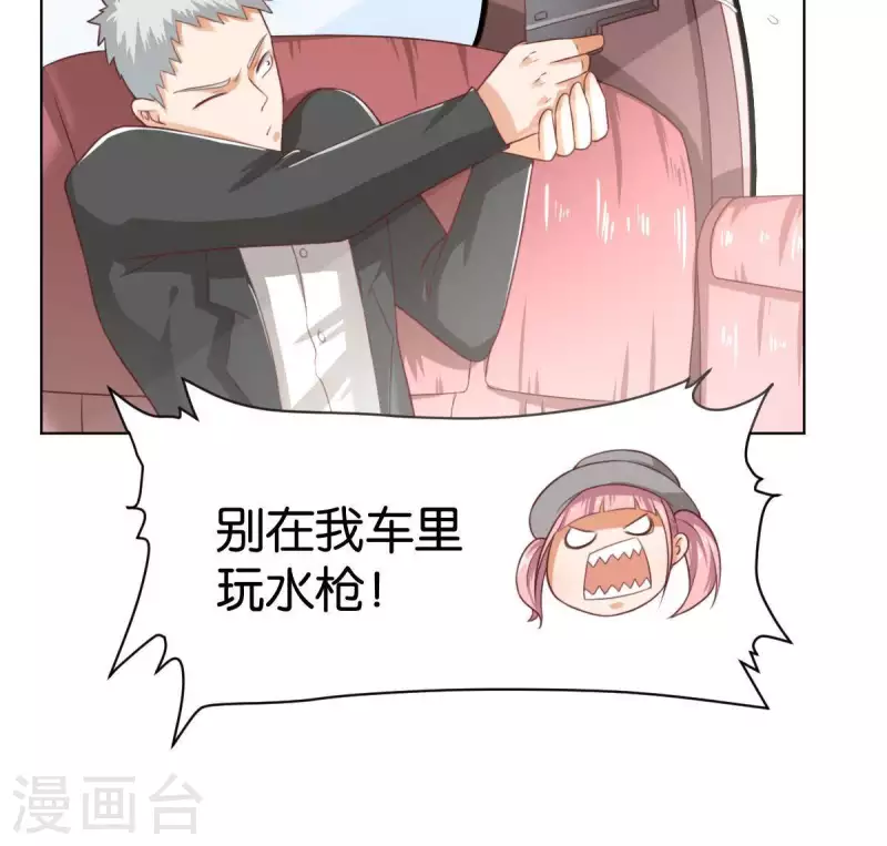 贫王韩漫全集-第270话 三龙会无删减无遮挡章节图片 