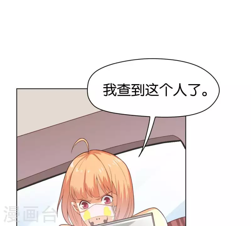贫王韩漫全集-第270话 三龙会无删减无遮挡章节图片 