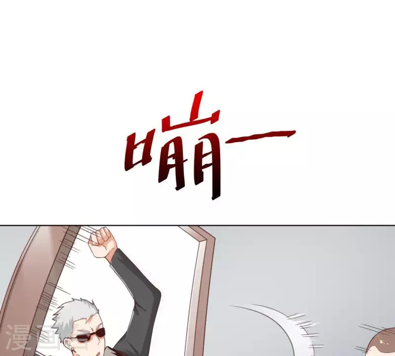 贫王韩漫全集-第270话 三龙会无删减无遮挡章节图片 