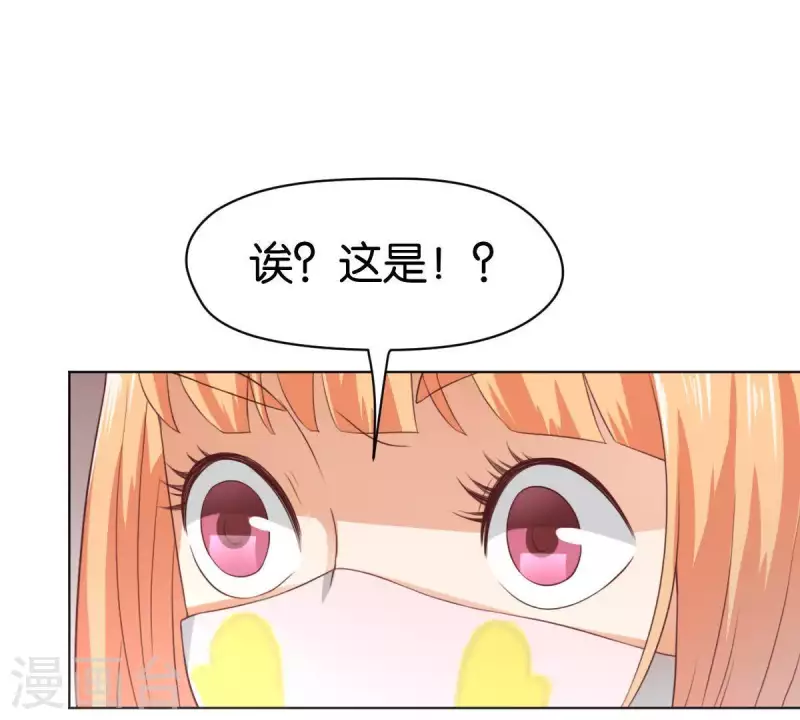 贫王韩漫全集-第270话 三龙会无删减无遮挡章节图片 
