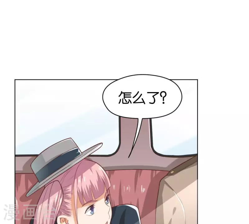 贫王韩漫全集-第270话 三龙会无删减无遮挡章节图片 