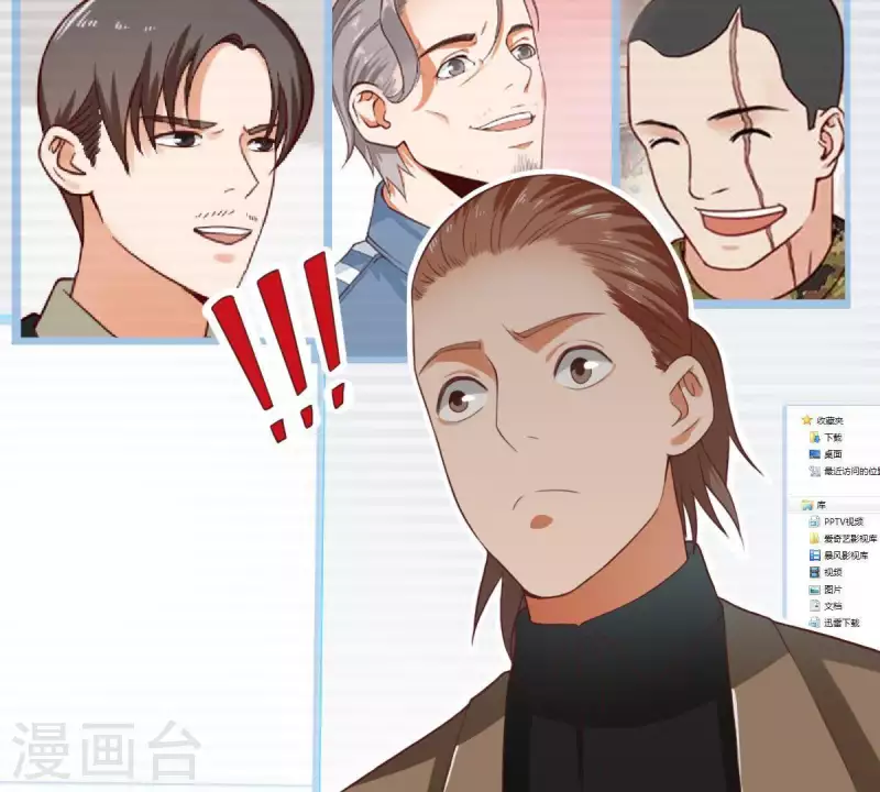 贫王韩漫全集-第270话 三龙会无删减无遮挡章节图片 