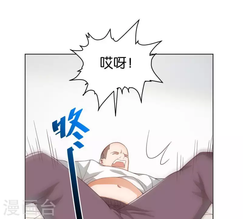 贫王韩漫全集-第270话 三龙会无删减无遮挡章节图片 