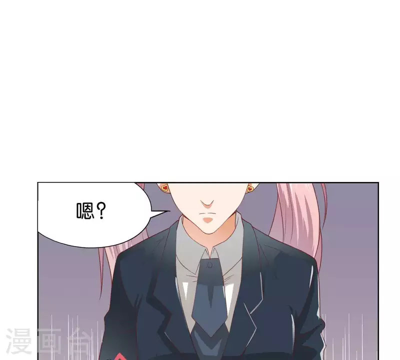 贫王韩漫全集-第271话 狐狸齐桑无删减无遮挡章节图片 